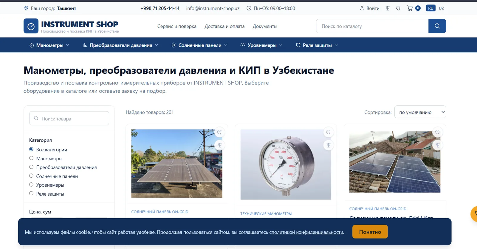 Instrument Shop catalog: 201 products found, filters by category and price, pressure-gauge and solar-panel cards showing case diameter