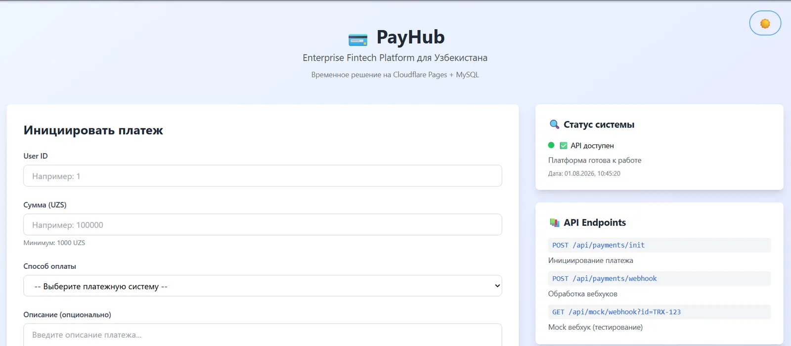 Pay Hub: payment events and notification control — 4