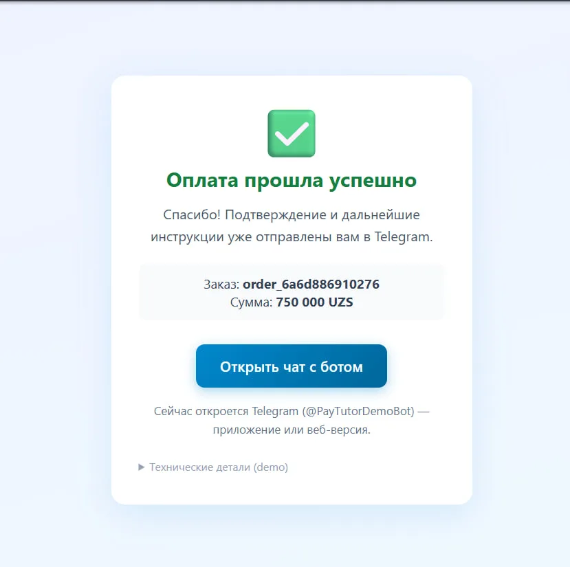 PayTutor: a tutoring-center CRM from request to certificate — 3