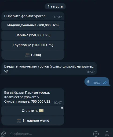 PayTutor: a tutoring-center CRM from request to certificate — 5