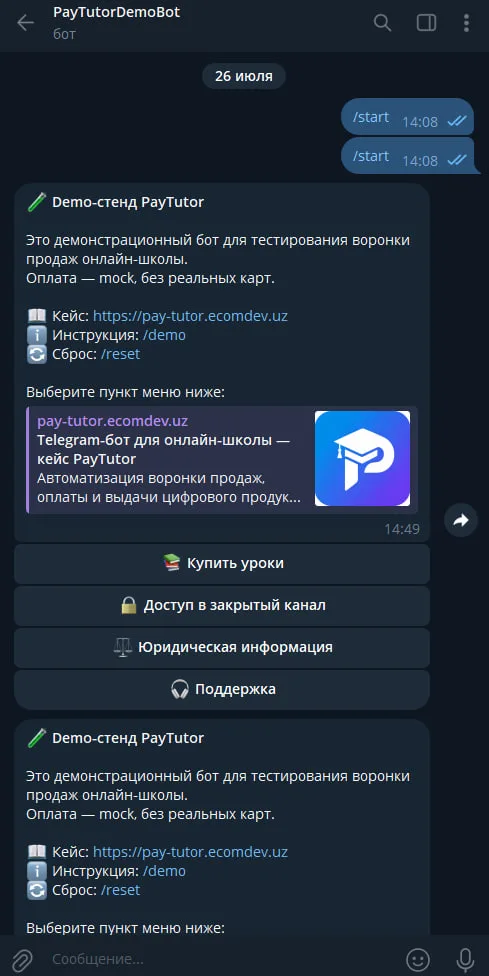 PayTutor: a tutoring-center CRM from request to certificate — 6