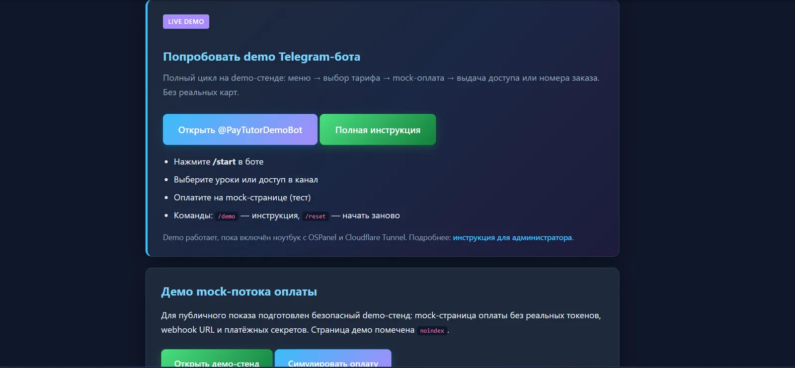 PayTutor: a tutoring-center CRM from request to certificate — 7