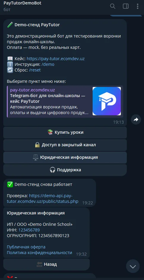 PayTutor: a tutoring-center CRM from request to certificate — 9