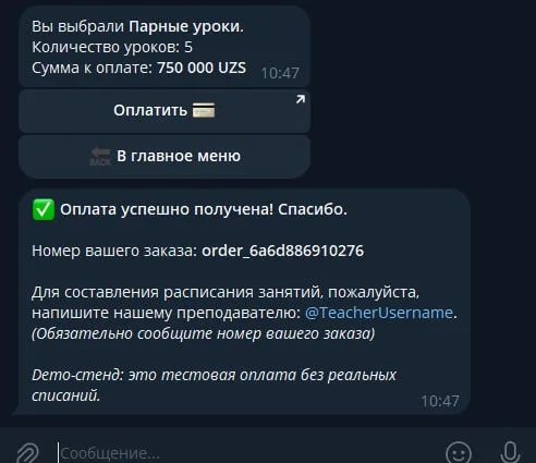 PayTutor: a tutoring-center CRM from request to certificate — 11